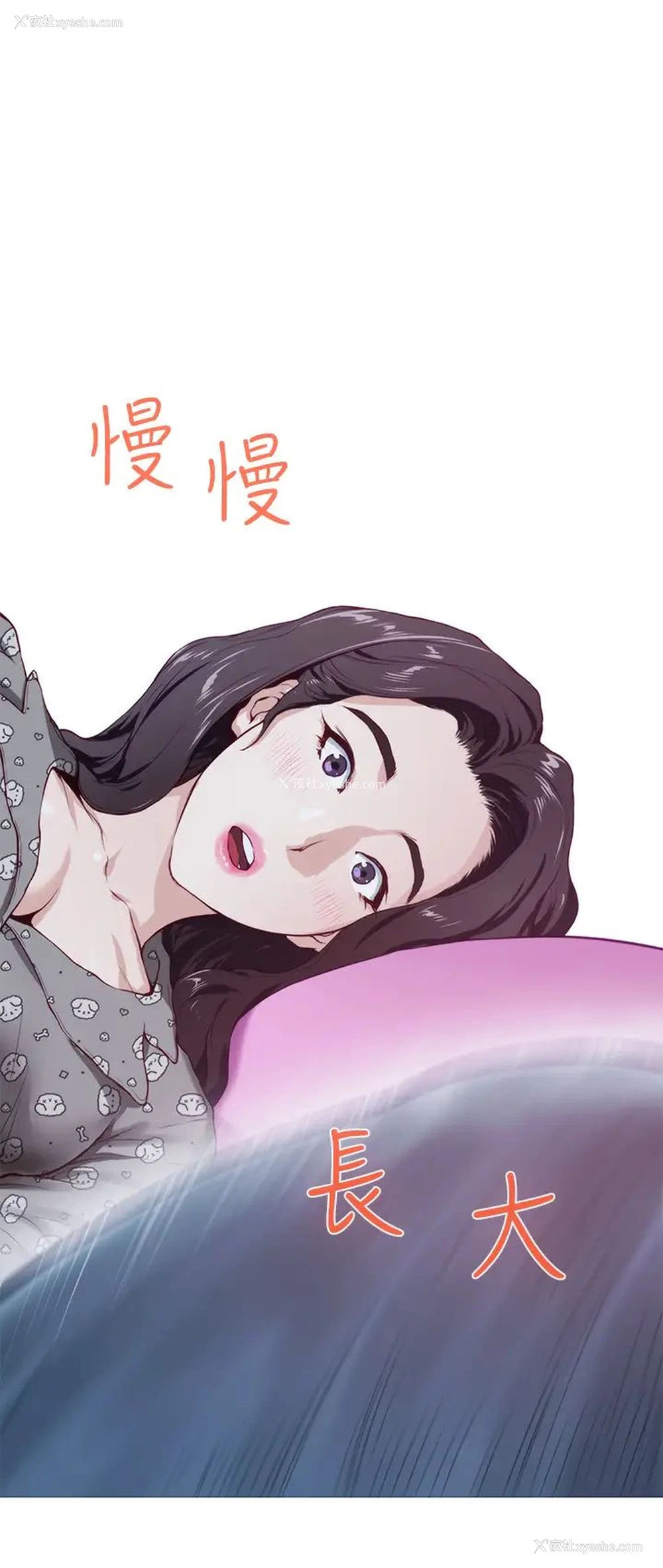 15P - 姐姐的房间