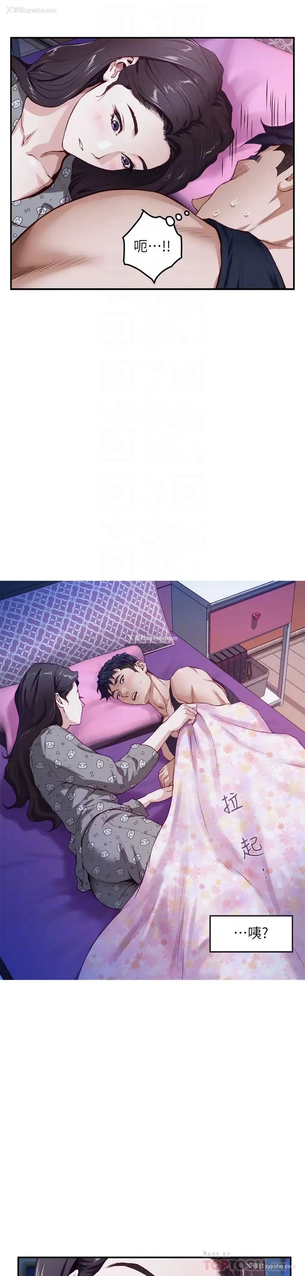 18P - 姐姐的房间