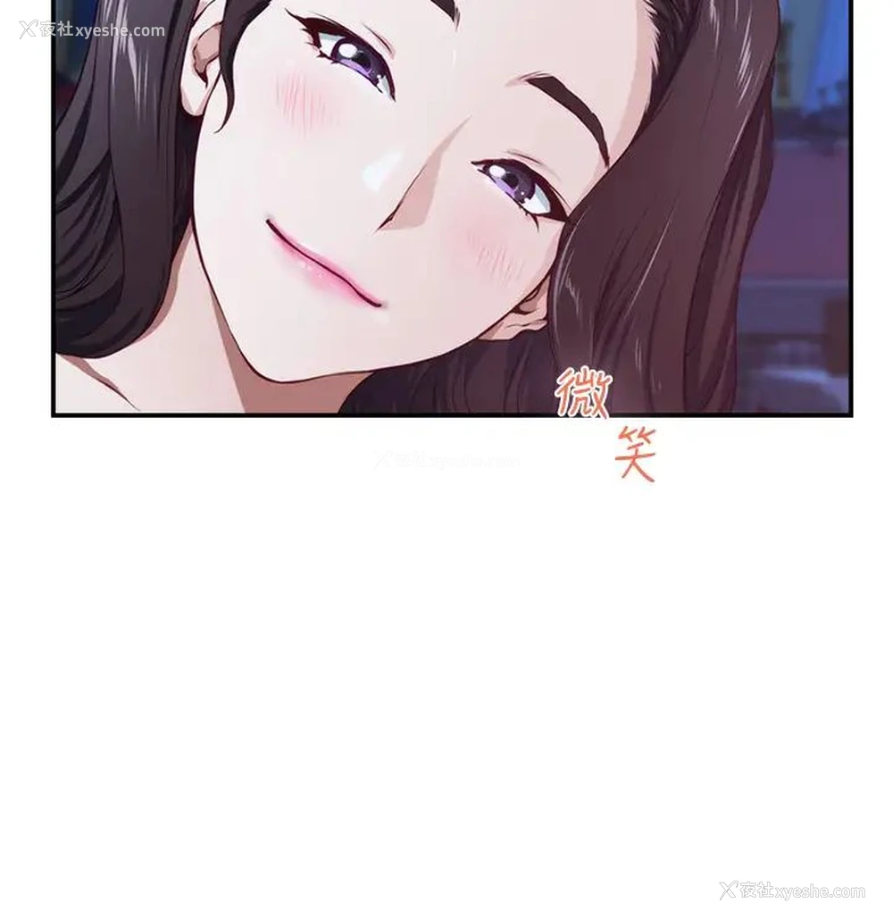 19P - 姐姐的房间
