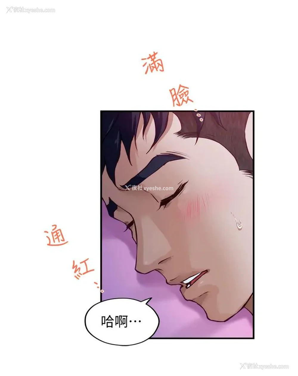 21P - 姐姐的房间