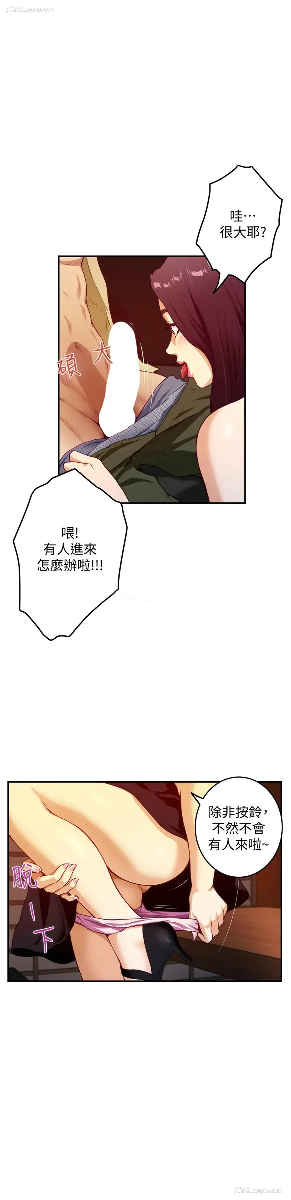 31P - 姐姐的房间
