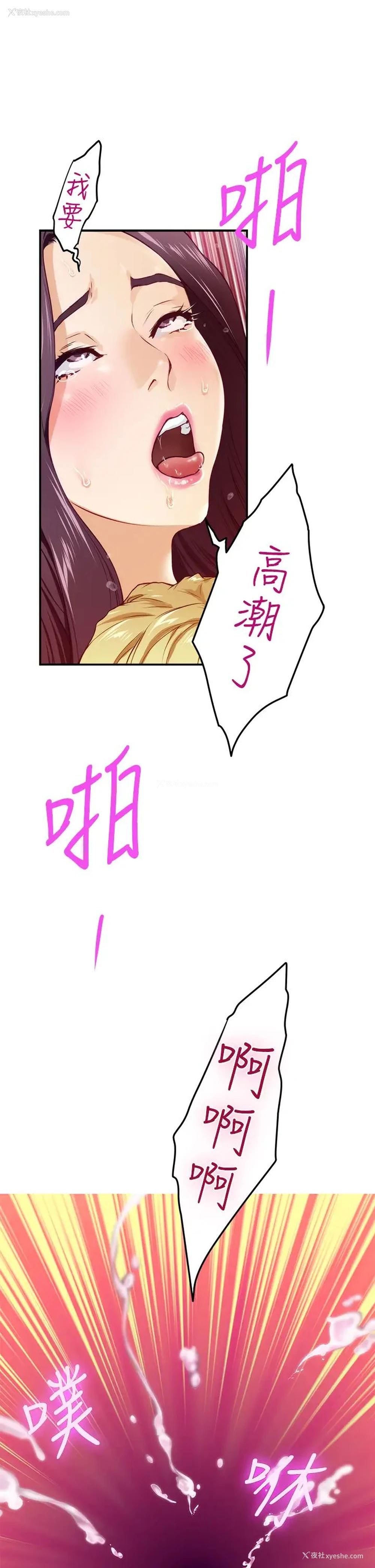 43P - 姐姐的房间