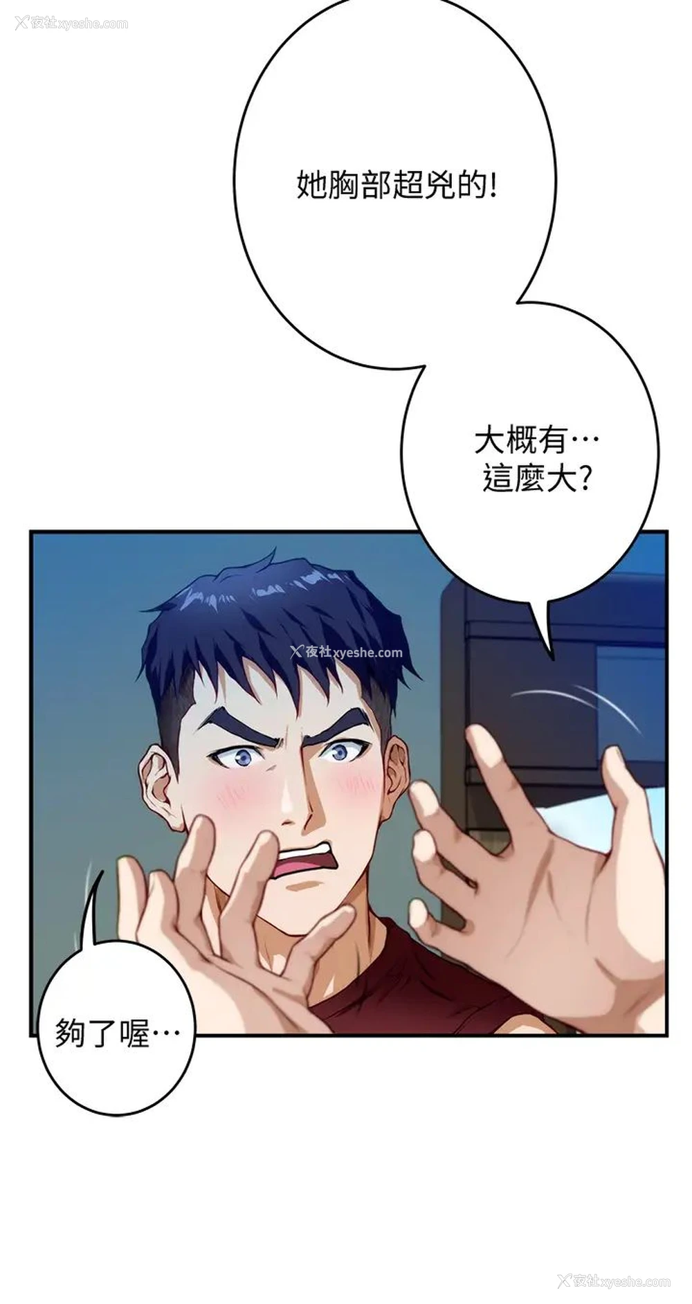 49P - 姐姐的房间