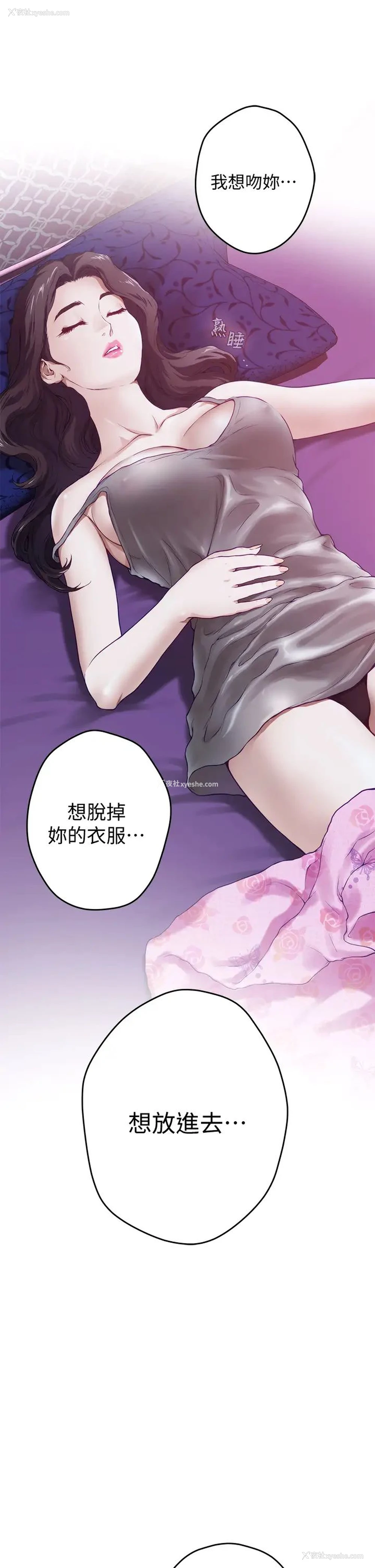 59P - 姐姐的房间