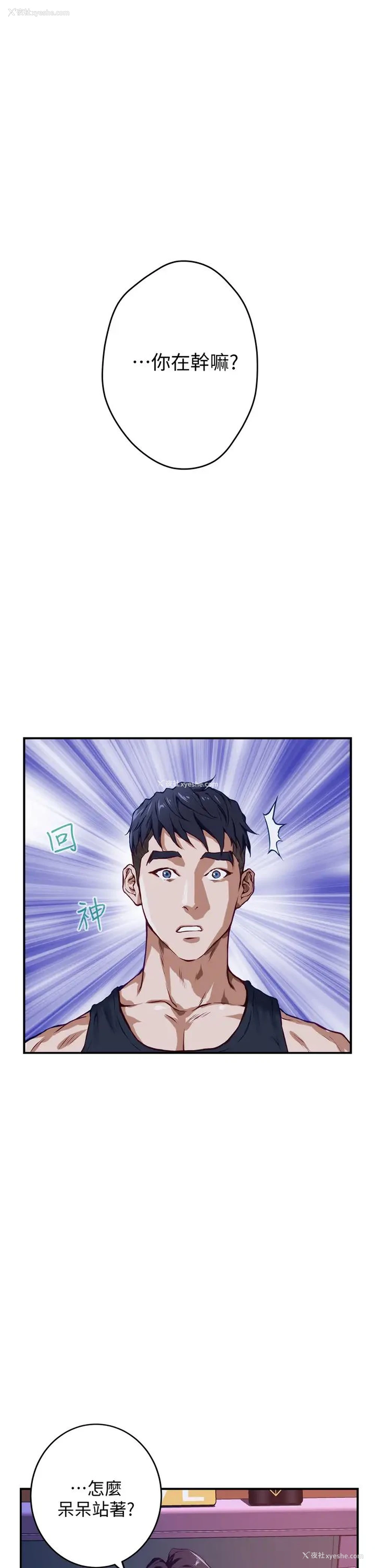5P - 姐姐的房间