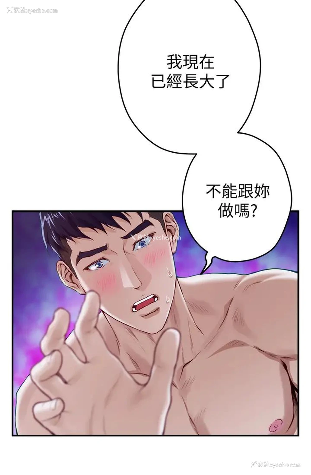 60P - 姐姐的房间