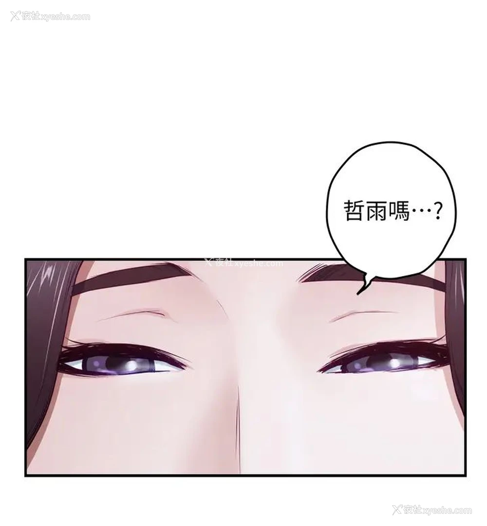 62P - 姐姐的房间