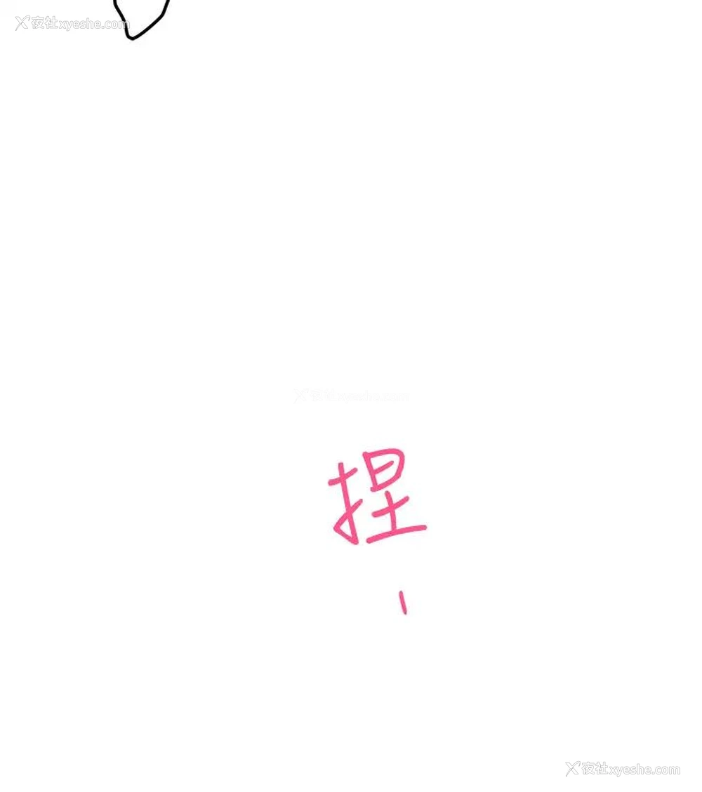 64P - 姐姐的房间