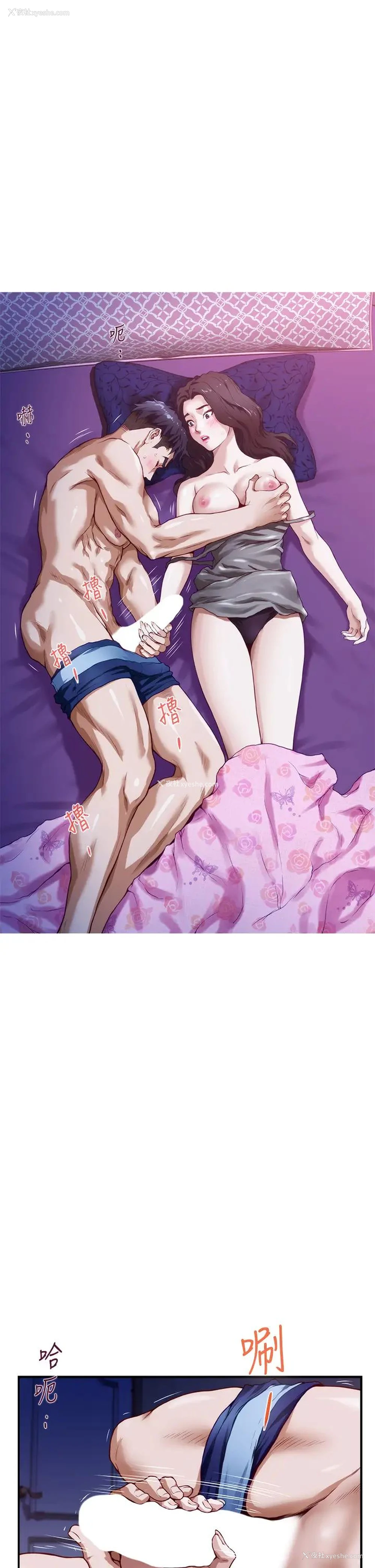 65P - 姐姐的房间