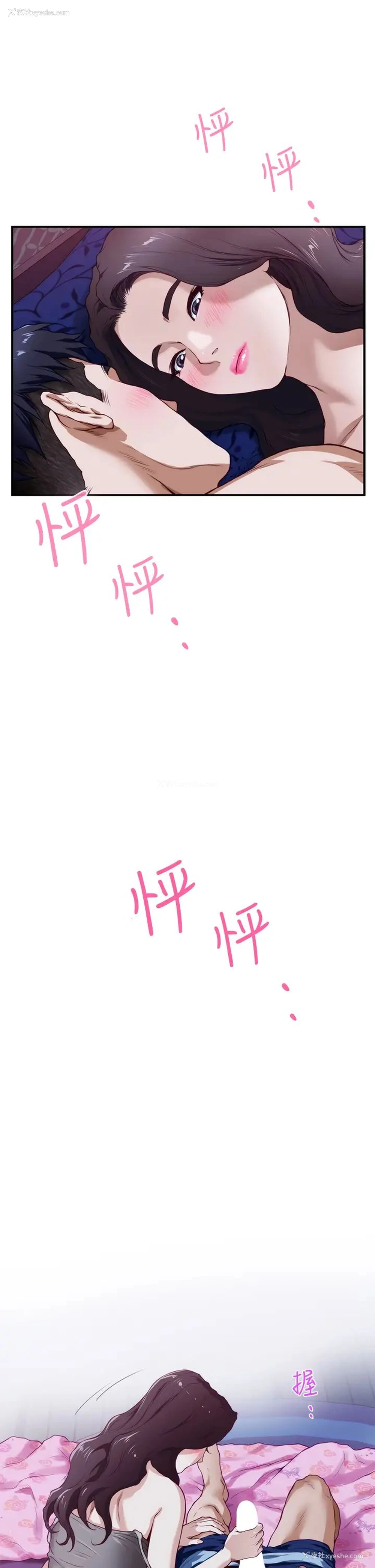 69P - 姐姐的房间