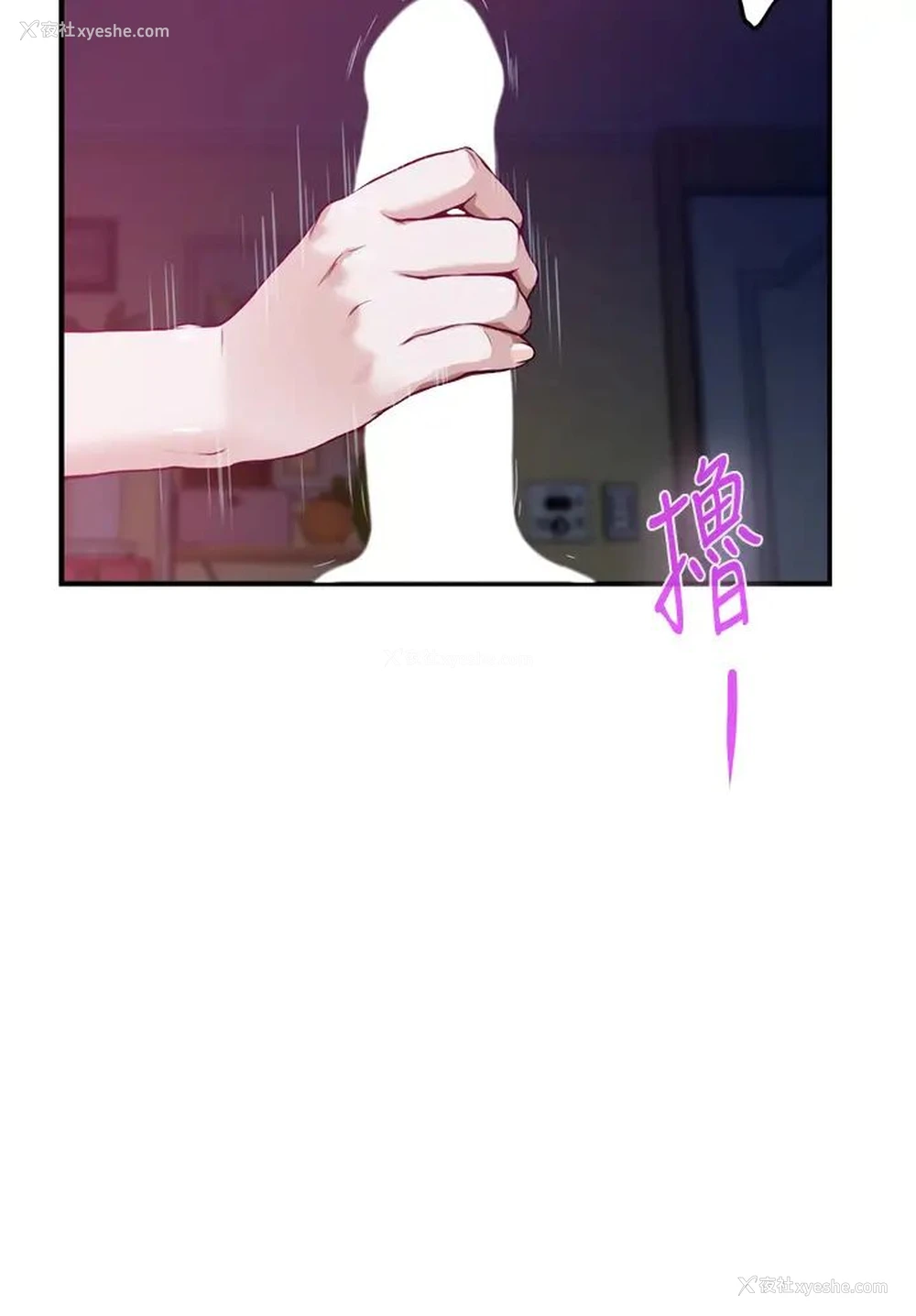72P - 姐姐的房间