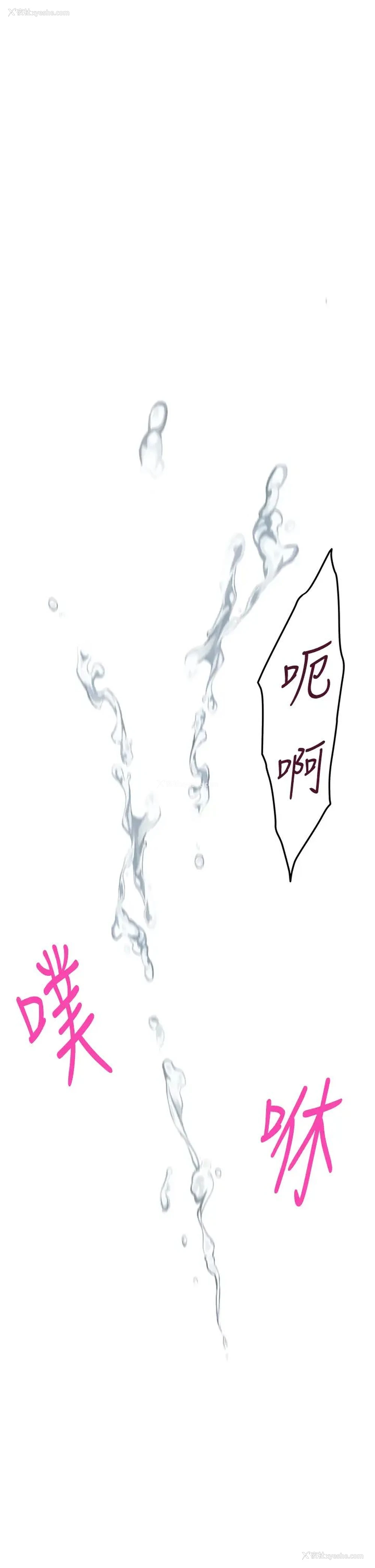 75P - 姐姐的房间