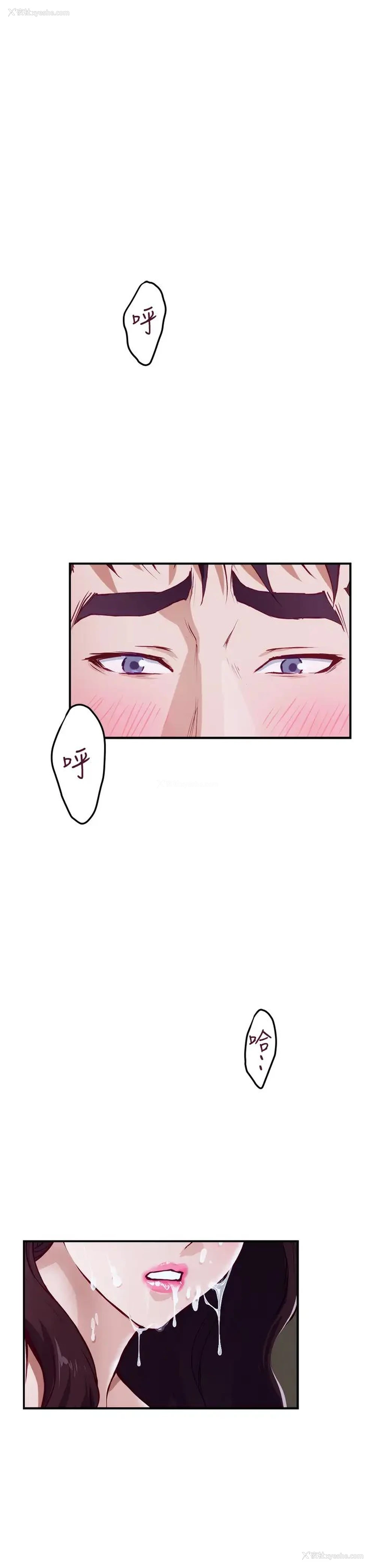 76P - 姐姐的房间