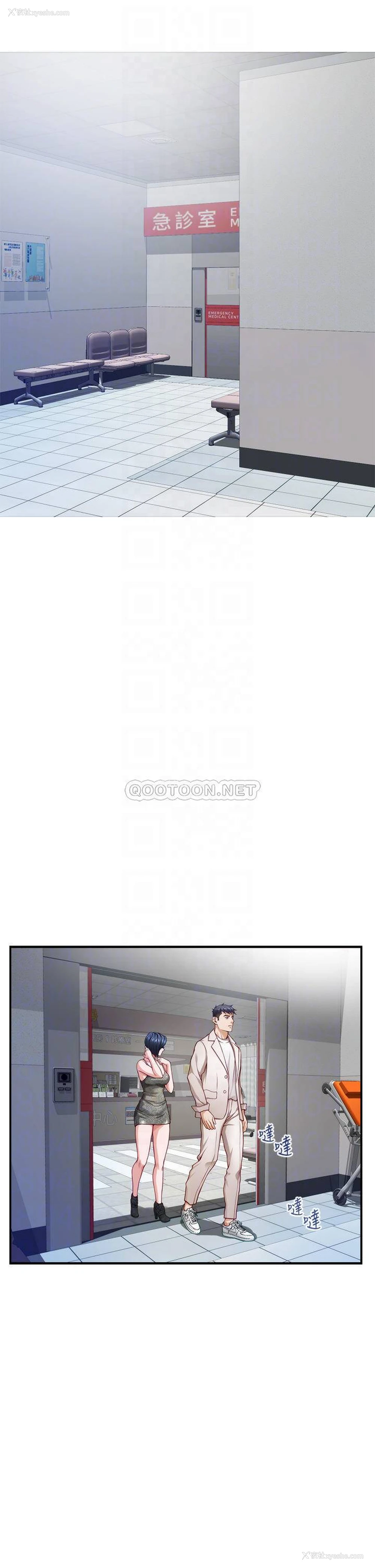 14P - 姐姐的房间
