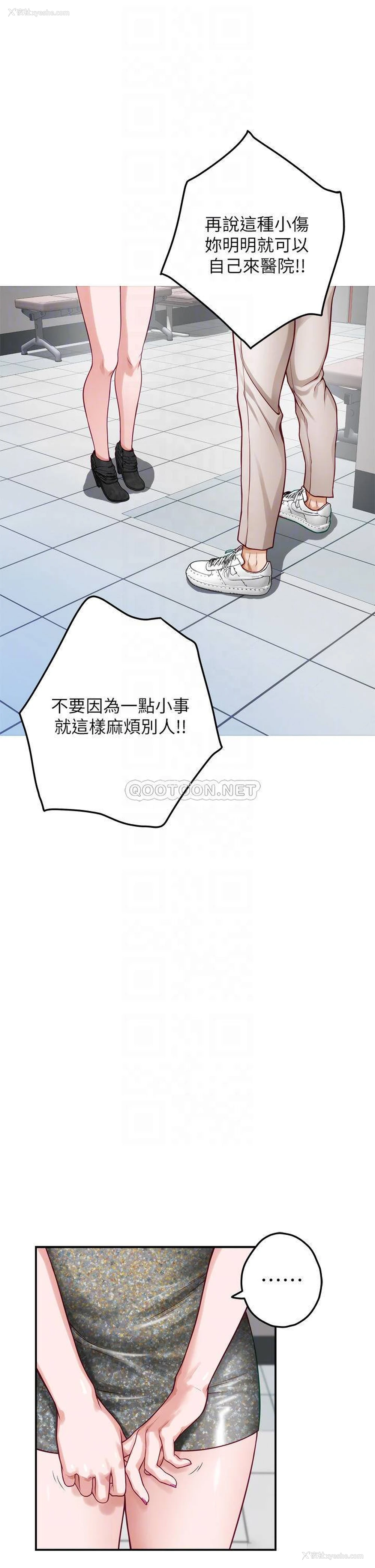 18P - 姐姐的房间