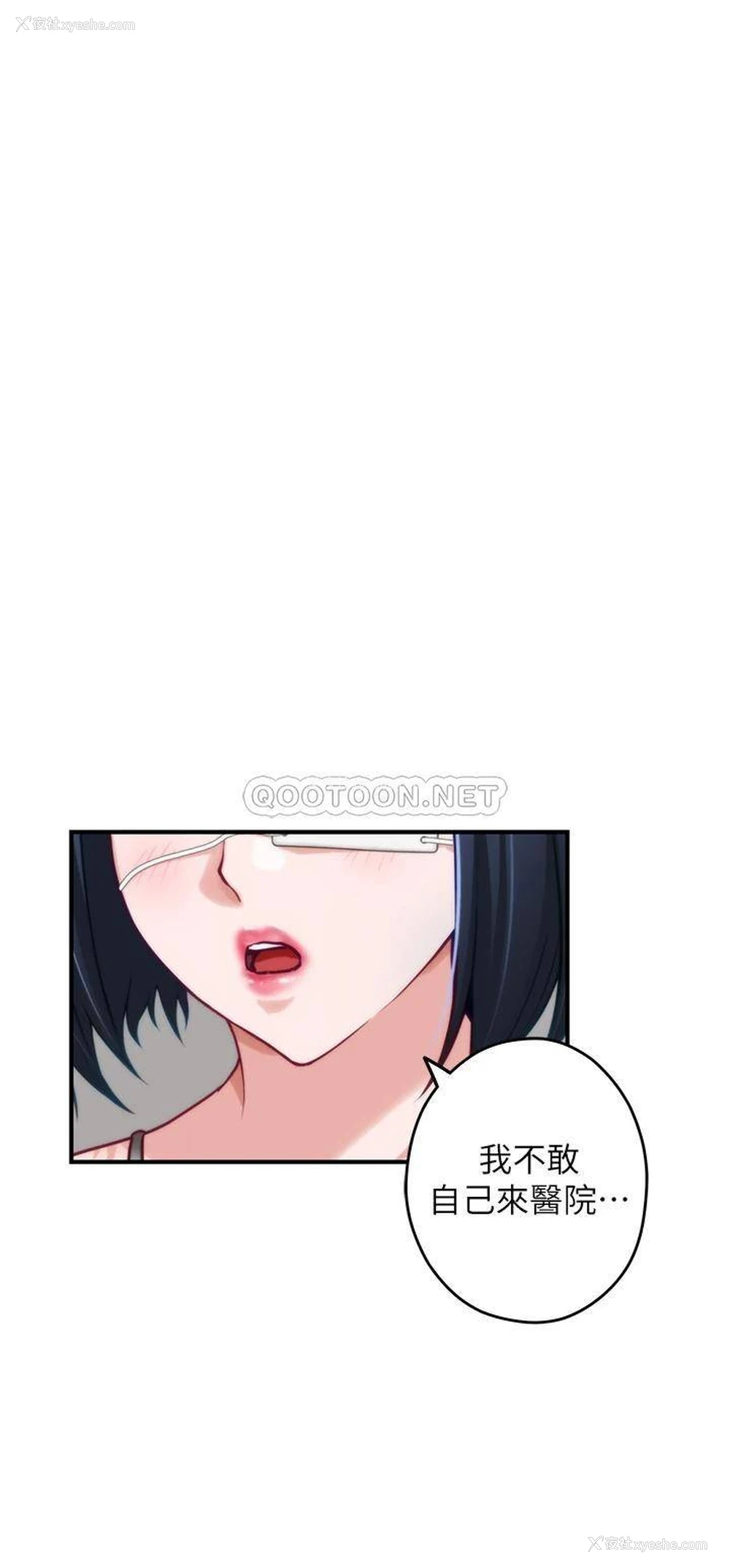 19P - 姐姐的房间