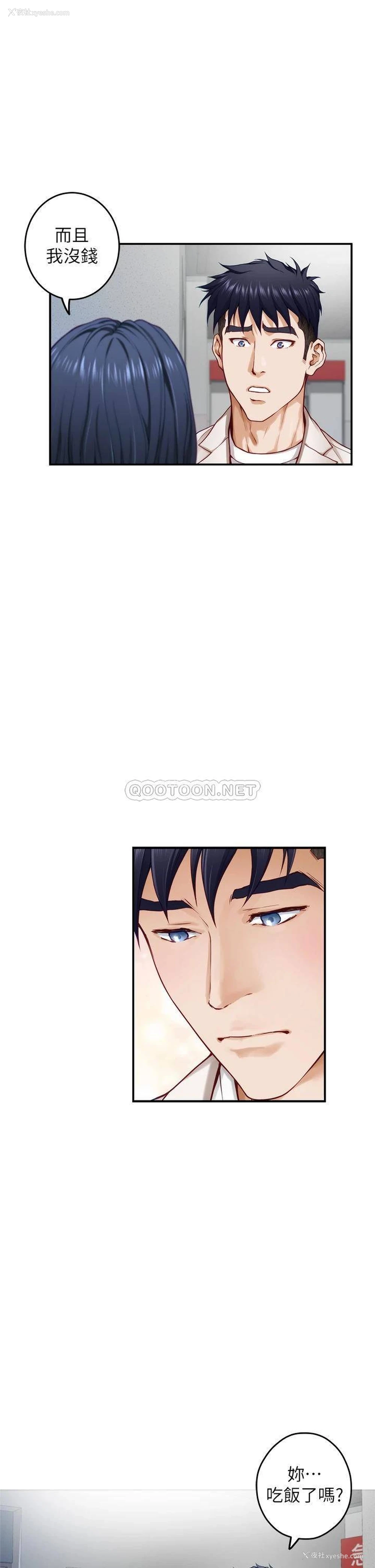 20P - 姐姐的房间