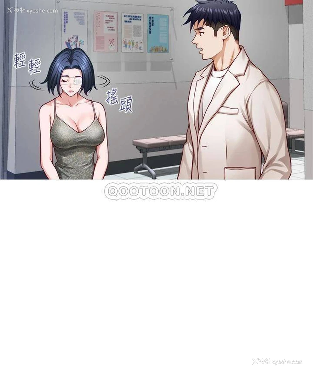 21P - 姐姐的房间