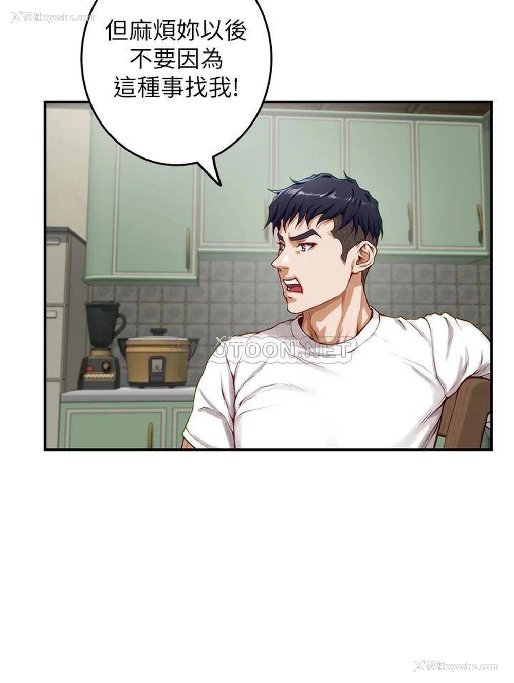 25P - 姐姐的房间