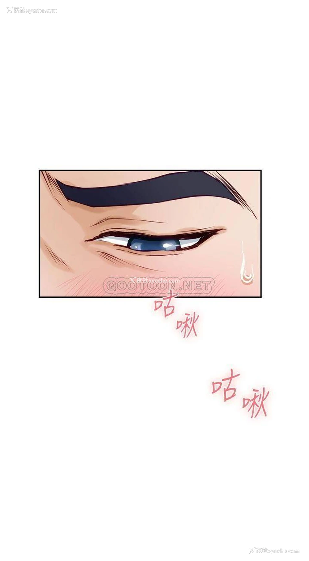 39P - 姐姐的房间