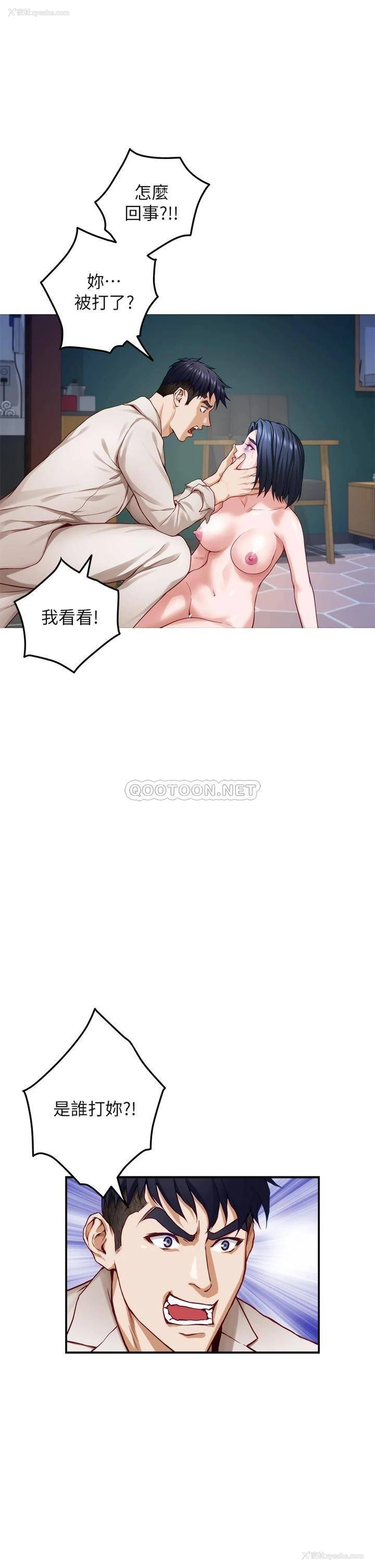 3P - 姐姐的房间