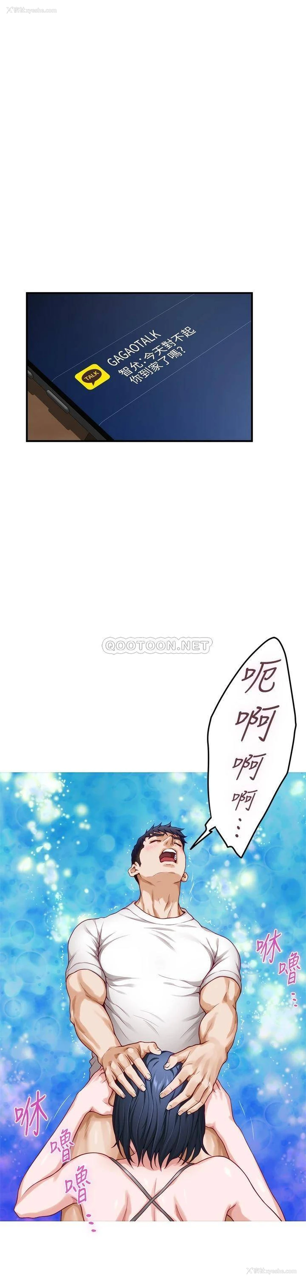 42P - 姐姐的房间
