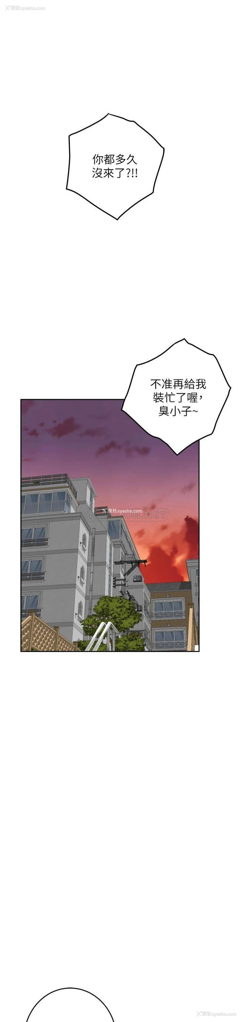45P - 姐姐的房间