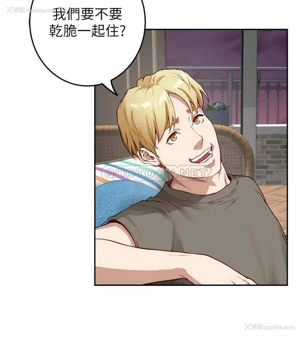 46P - 姐姐的房间