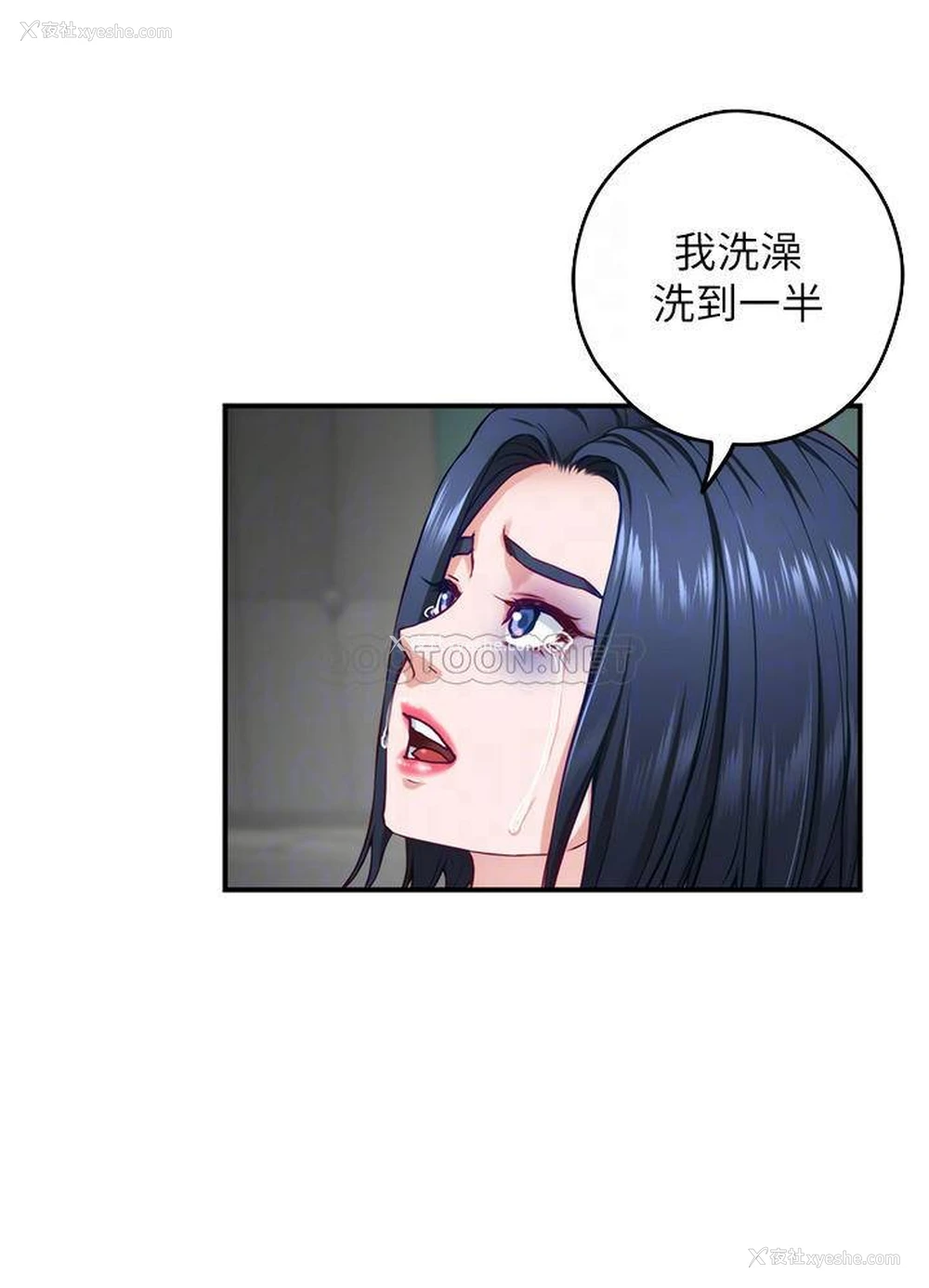 4P - 姐姐的房间
