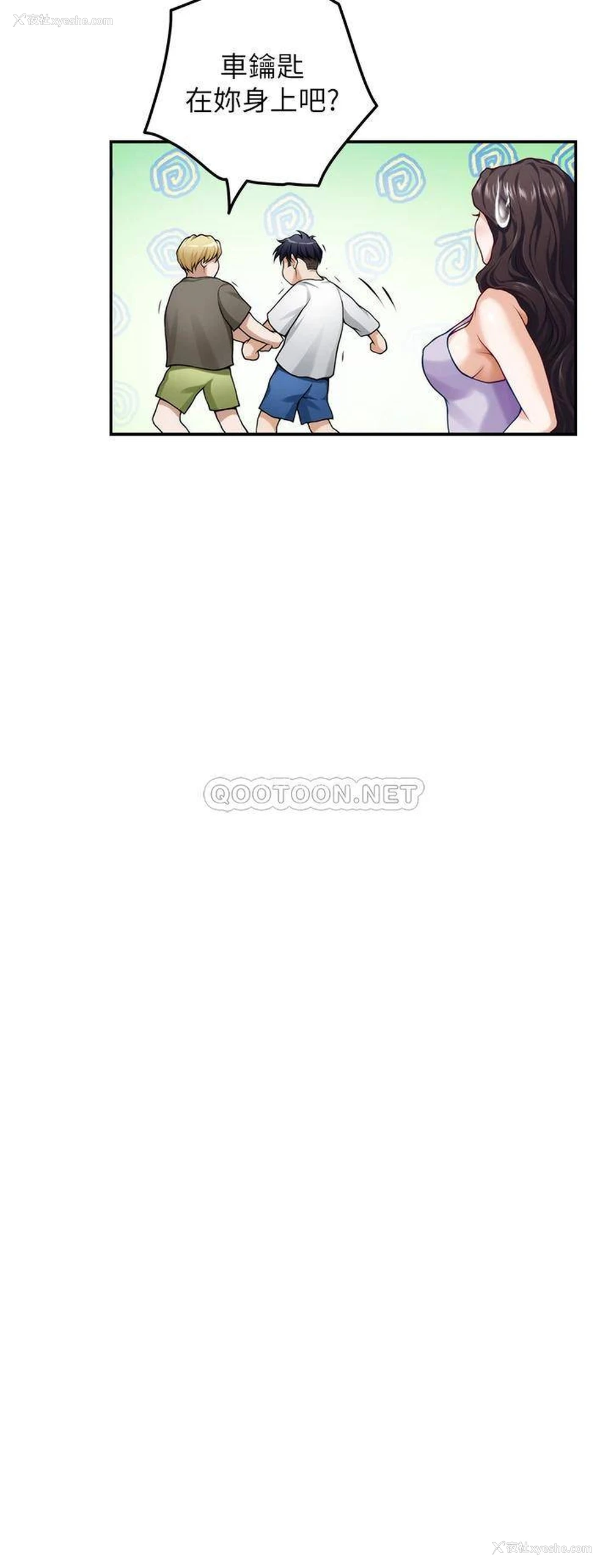 56P - 姐姐的房间