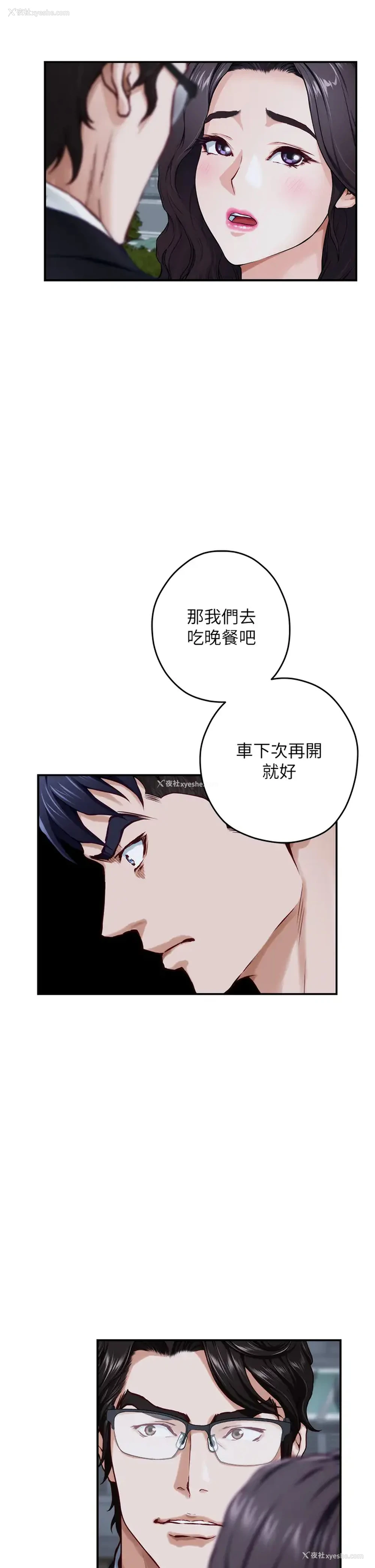 13P - 姐姐的房间