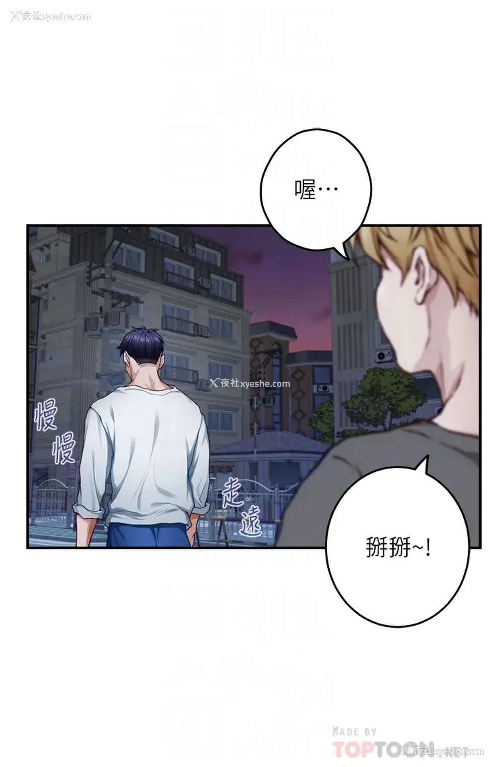 18P - 姐姐的房间