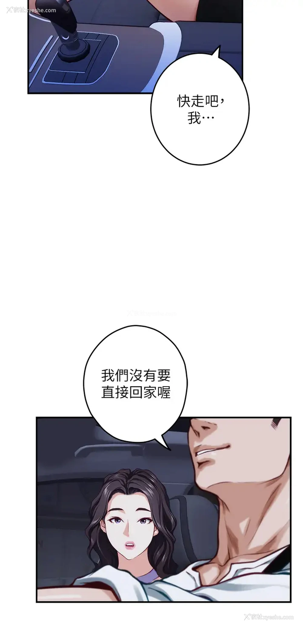 30P - 姐姐的房间