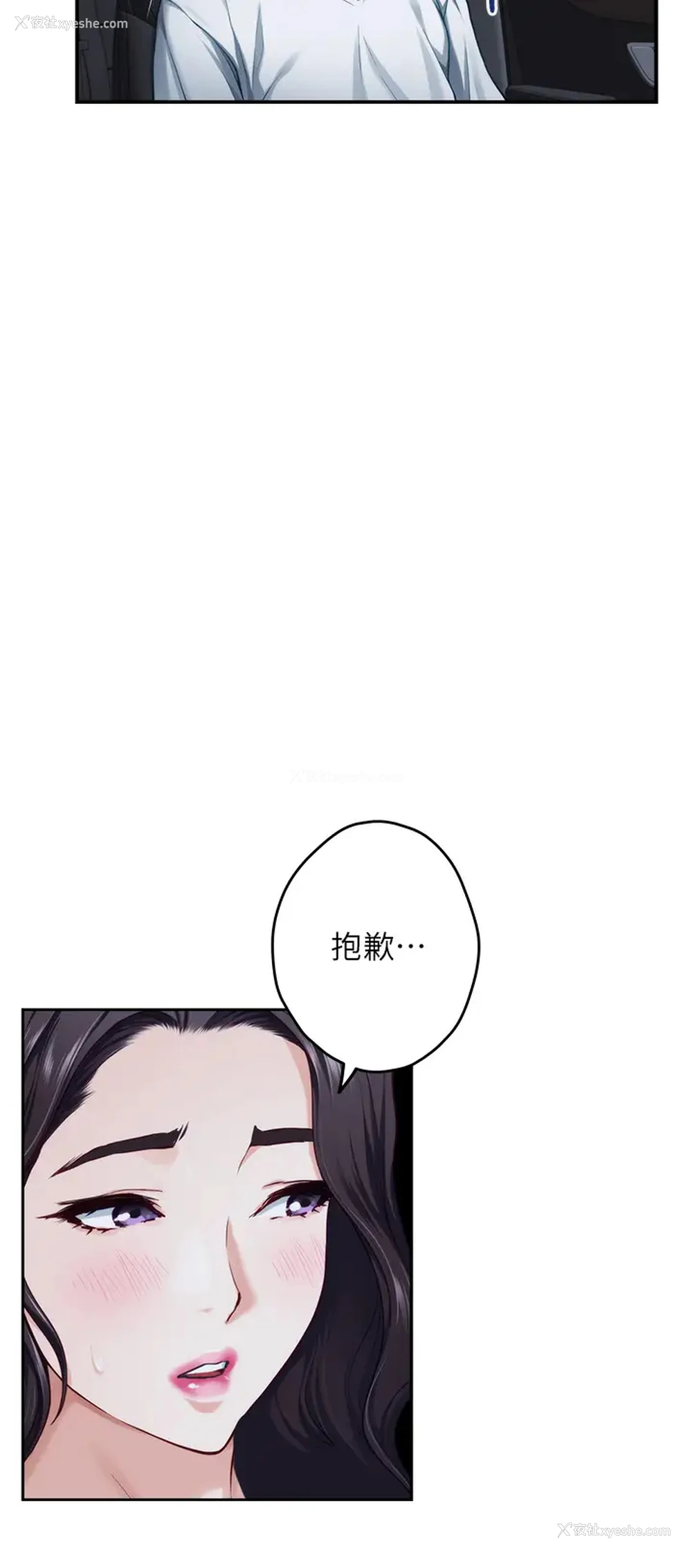 38P - 姐姐的房间