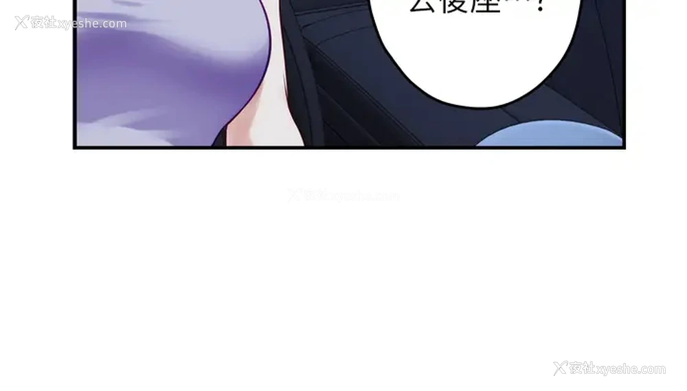 44P - 姐姐的房间