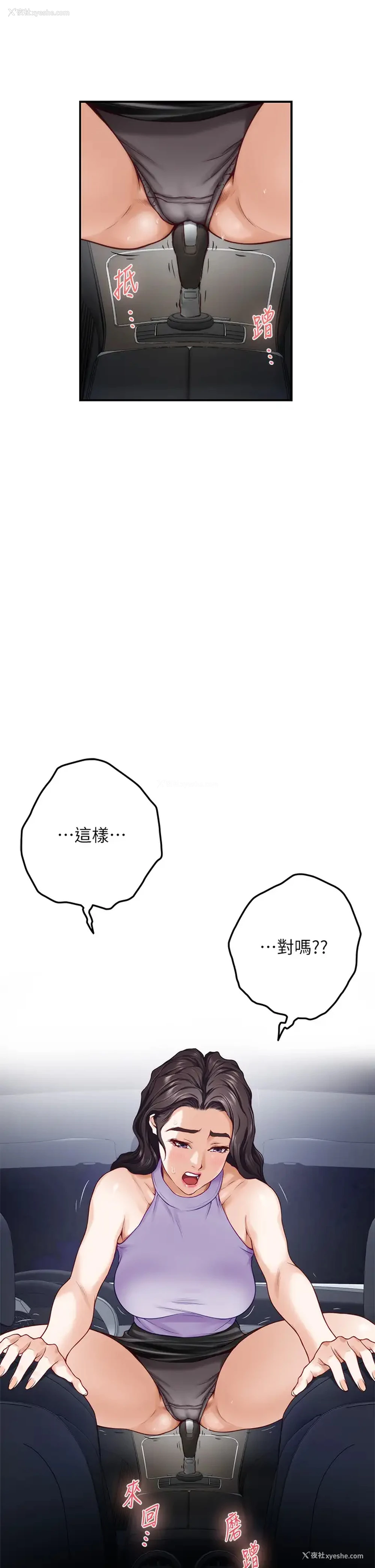 46P - 姐姐的房间