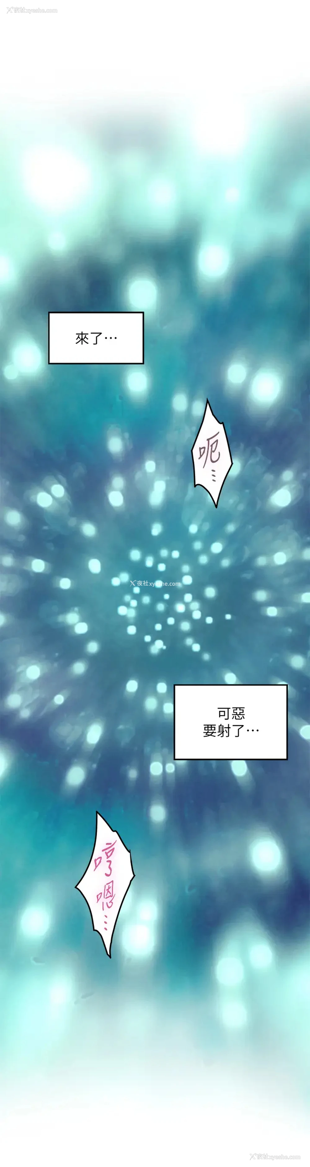 59P - 姐姐的房间