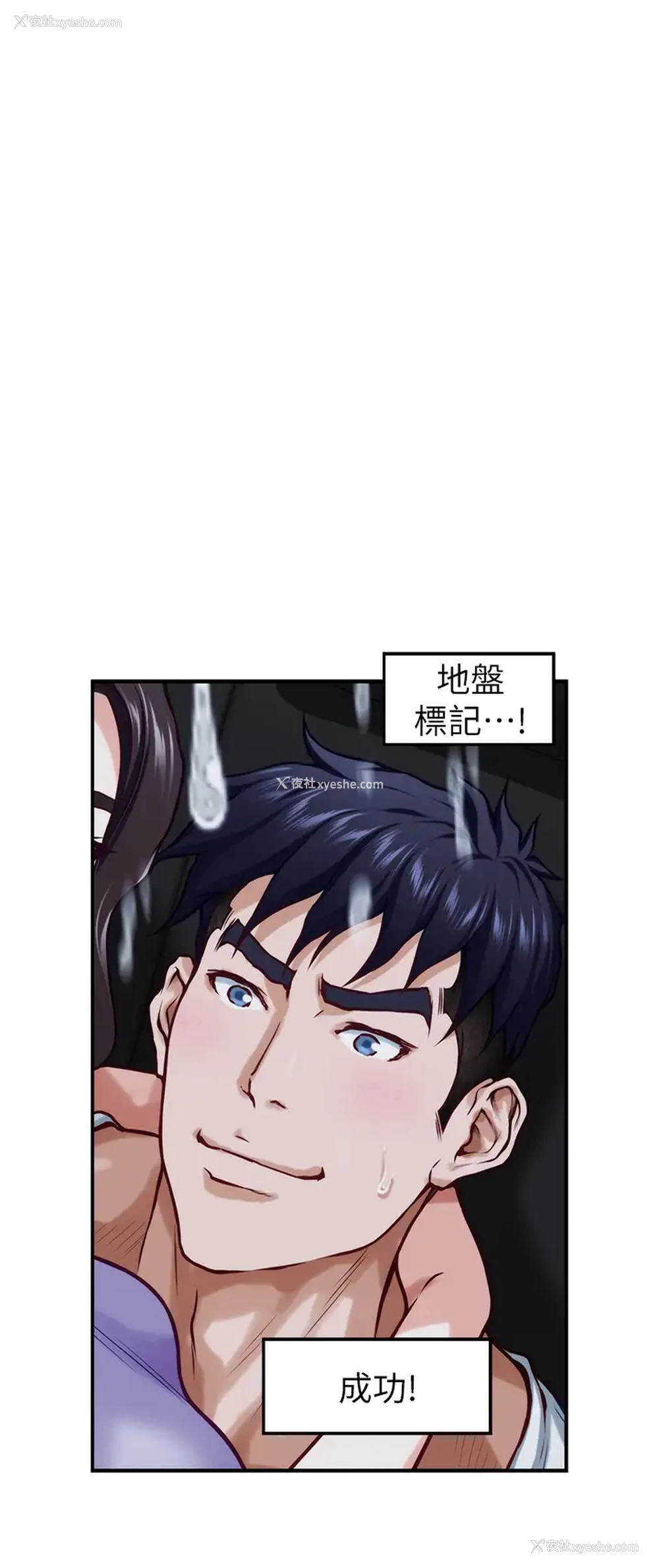 64P - 姐姐的房间