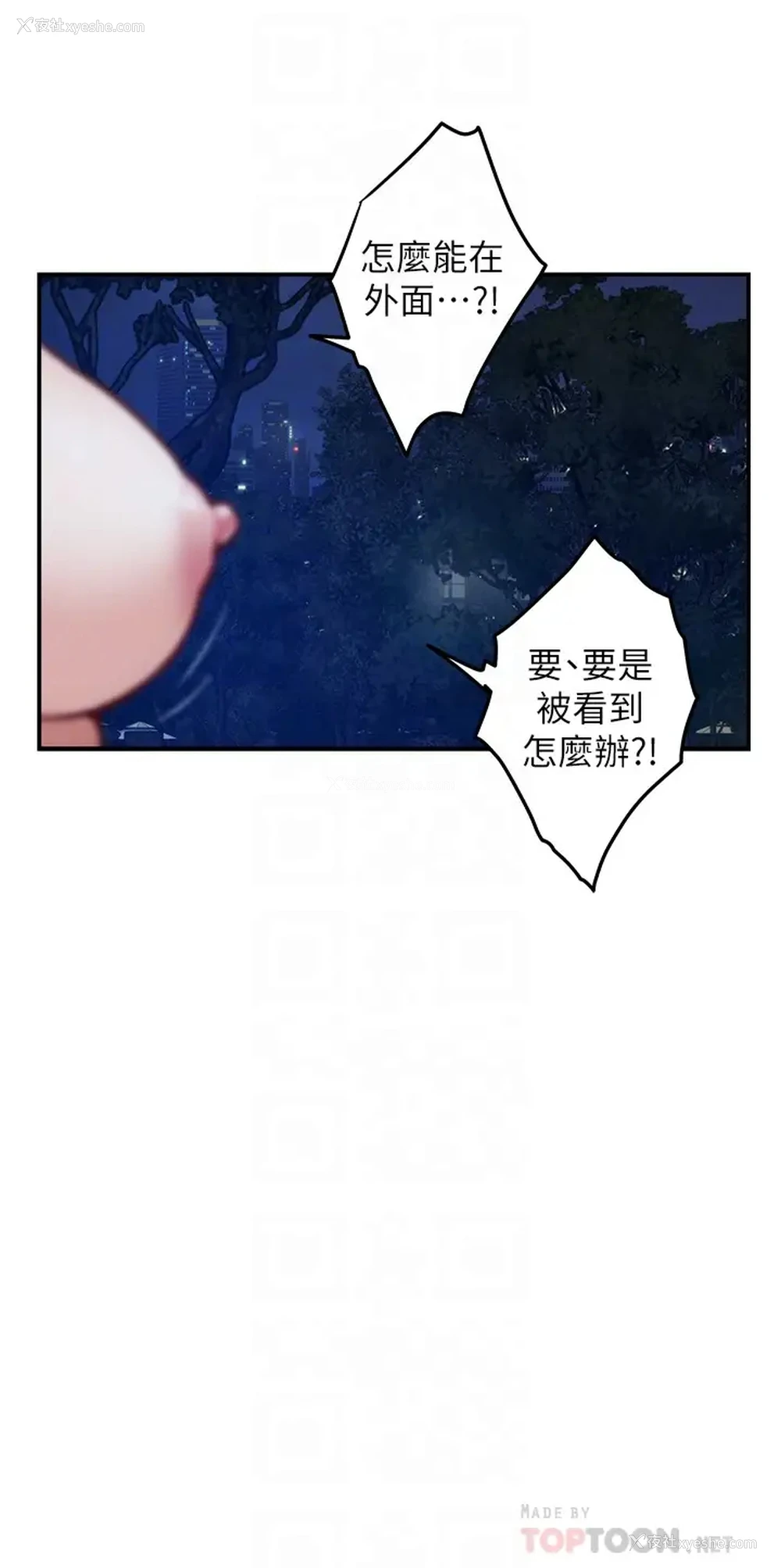 10P - 姐姐的房间