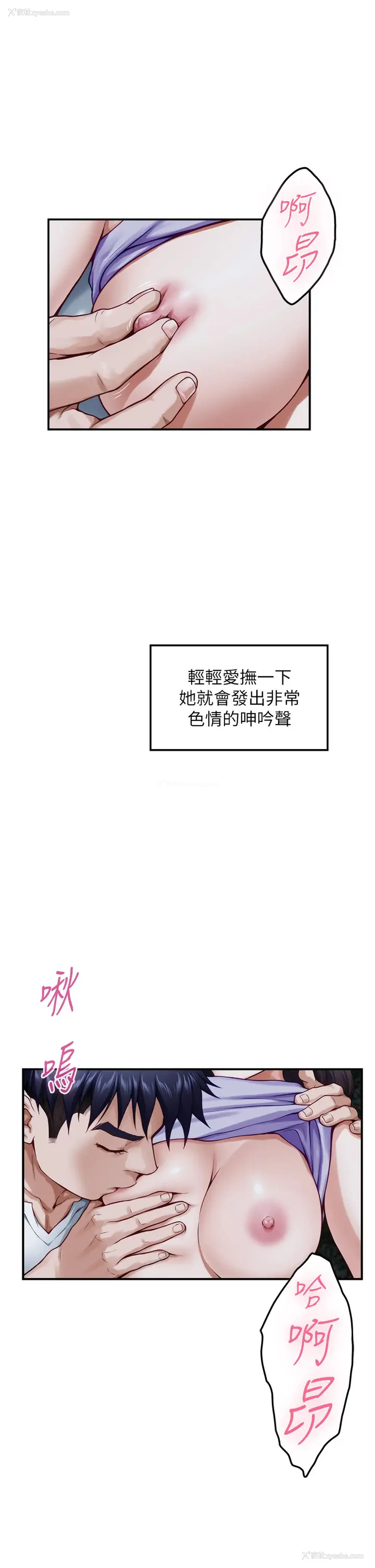 13P - 姐姐的房间