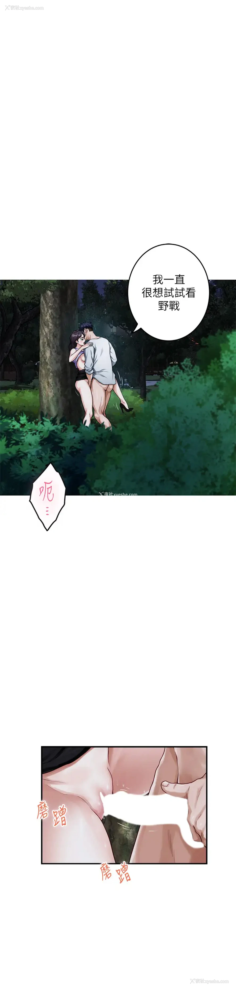 22P - 姐姐的房间