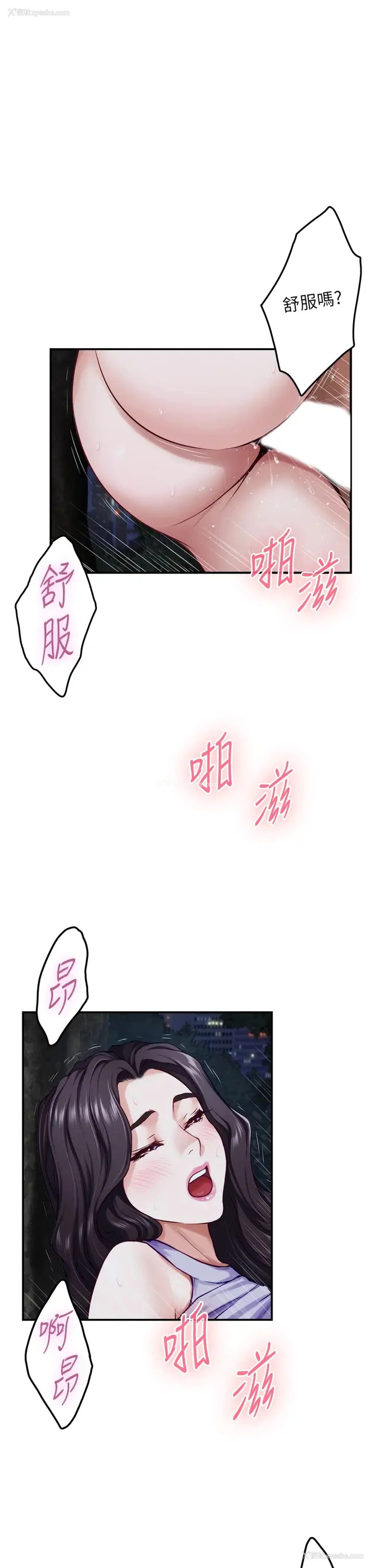 29P - 姐姐的房间