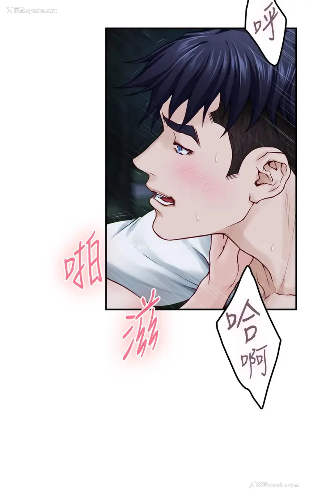30P - 姐姐的房间