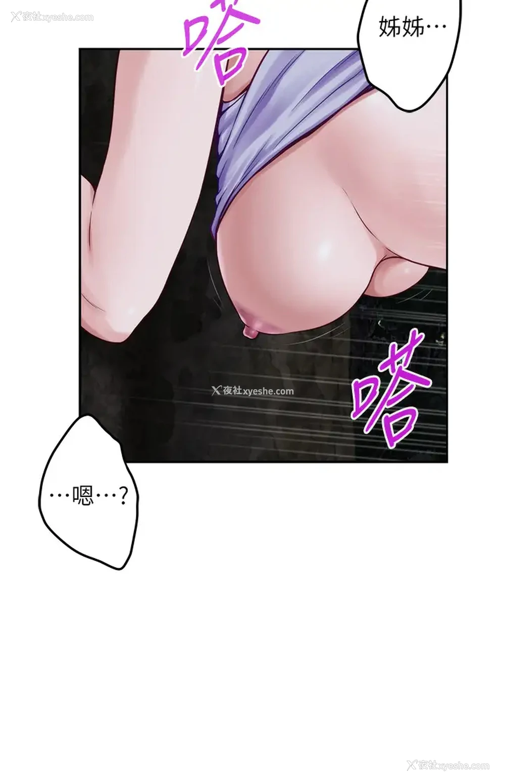 36P - 姐姐的房间