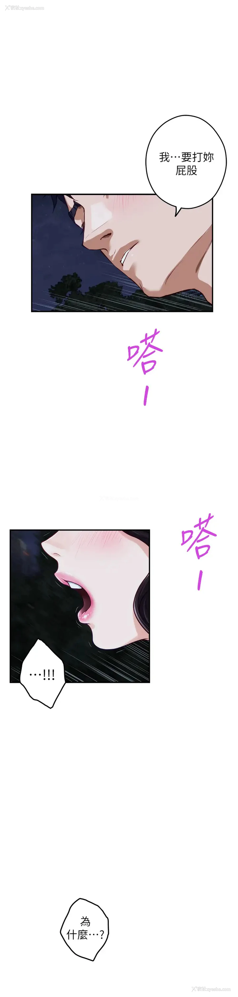 37P - 姐姐的房间