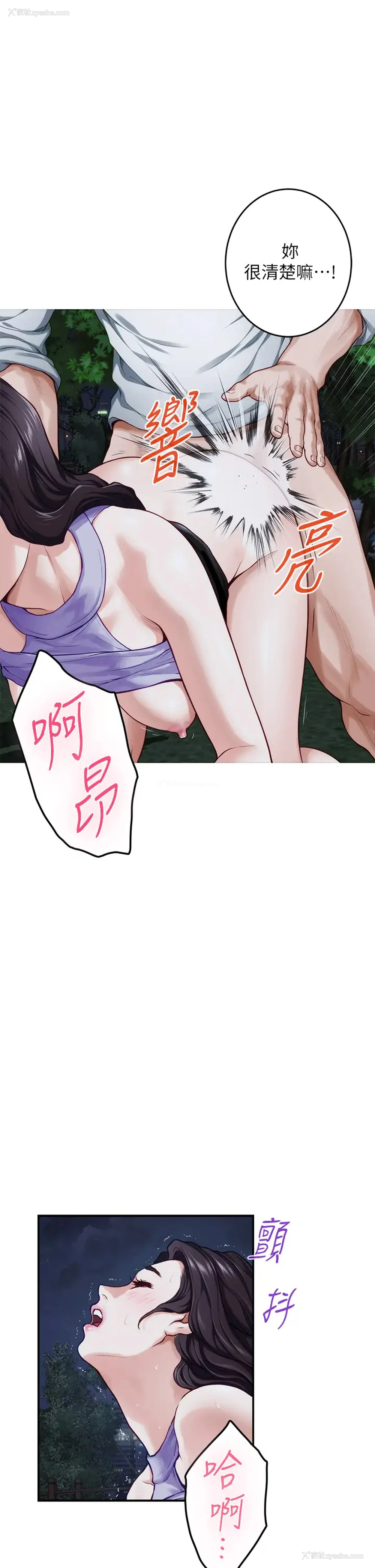39P - 姐姐的房间