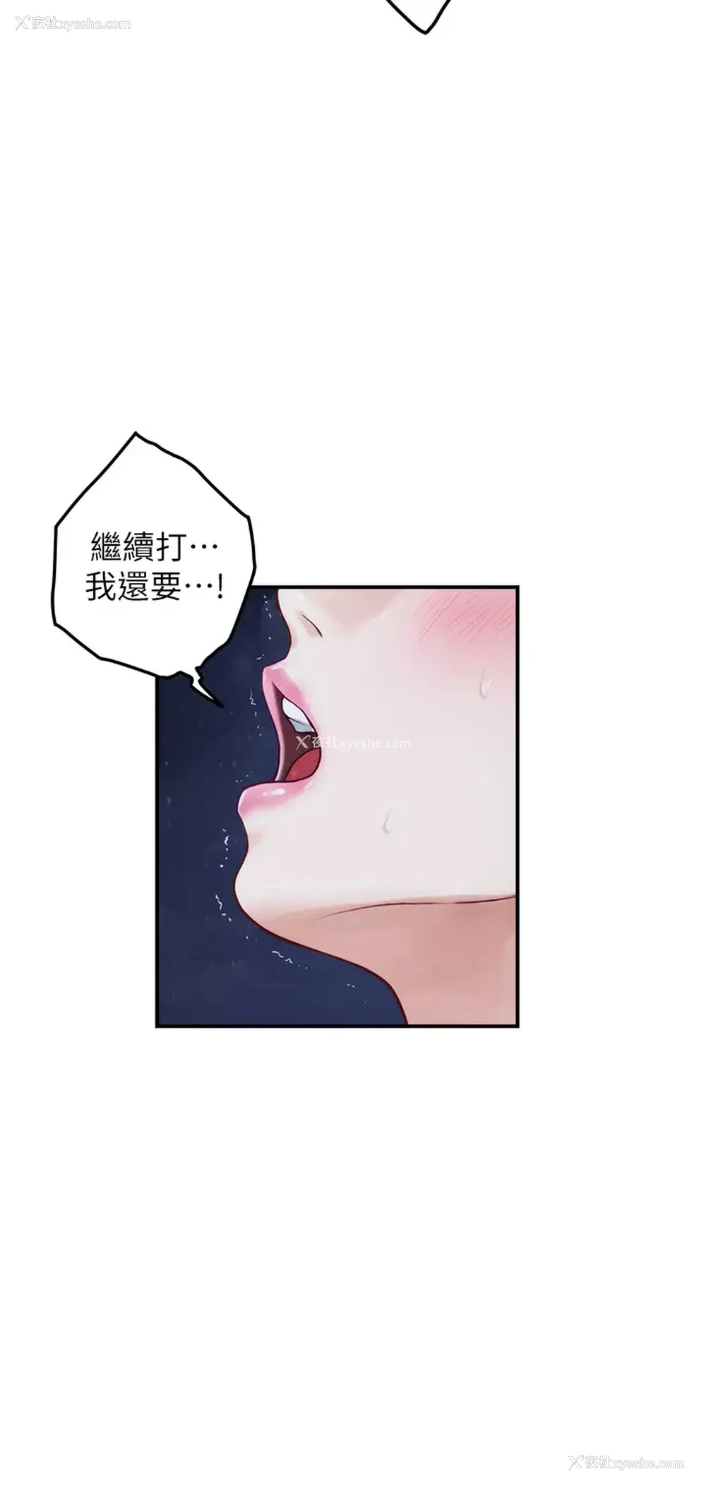 40P - 姐姐的房间