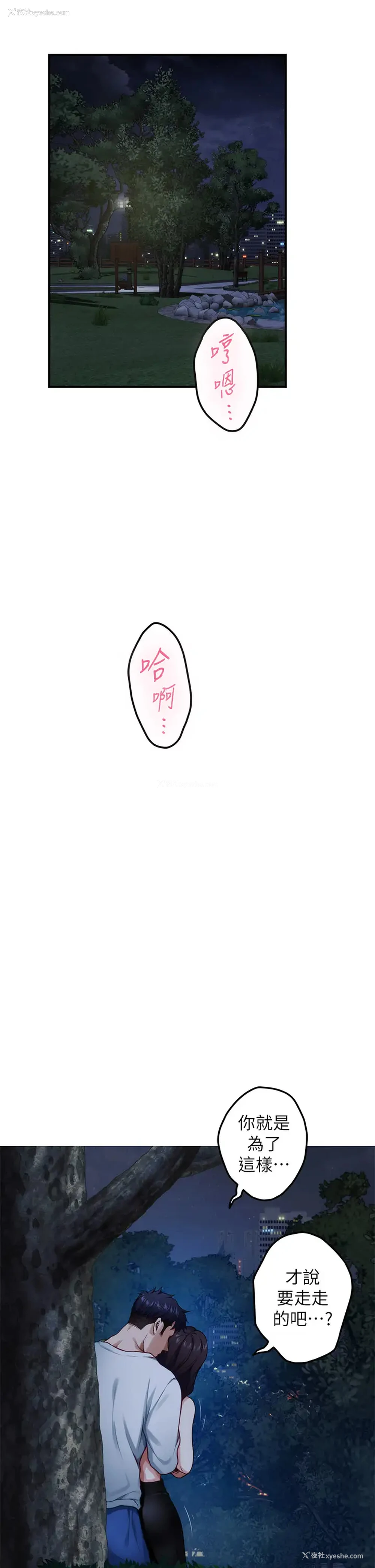 7P - 姐姐的房间