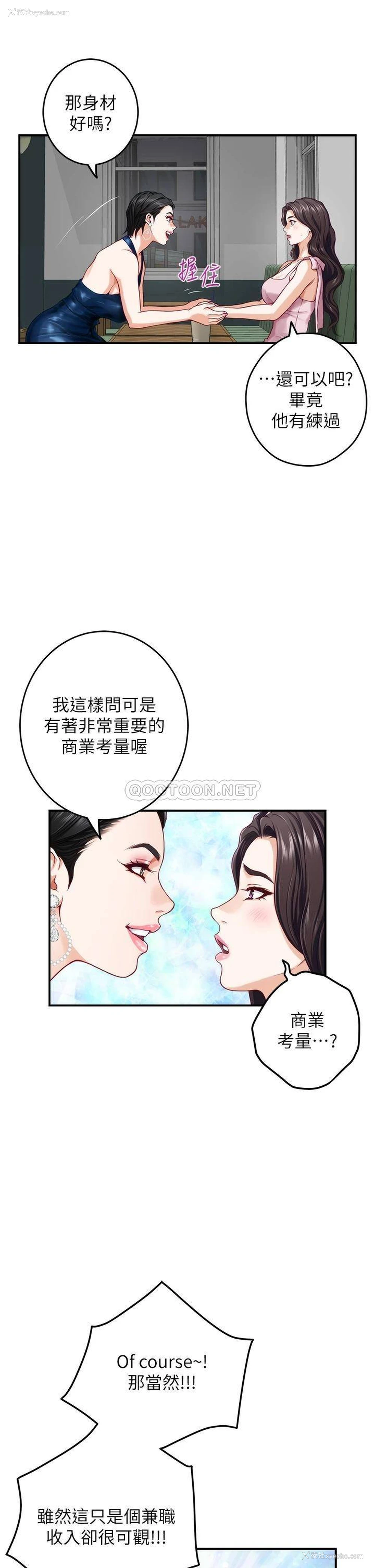 11P - 姐姐的房间