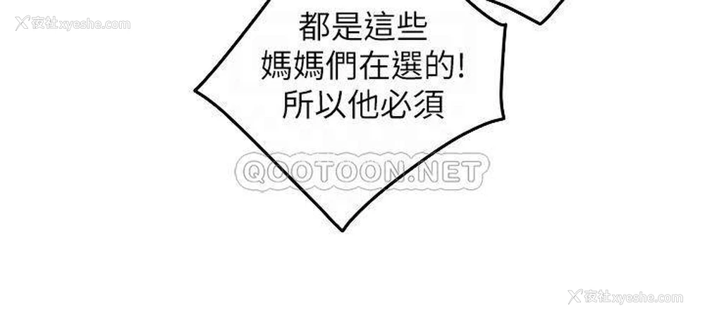 14P - 姐姐的房间
